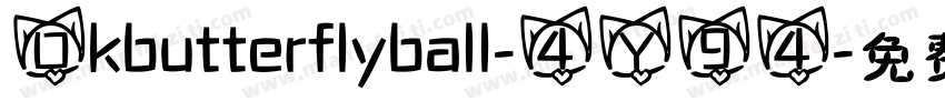 Dkbutterflyball-4Y94字体转换