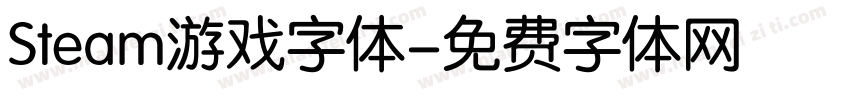 Steam游戏字体字体转换
