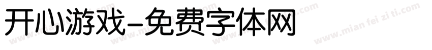 开心游戏字体转换
