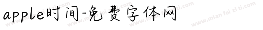 apple时间字体转换