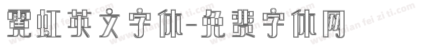 霓虹英文字体字体转换