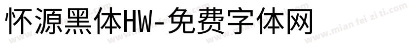 怀源黑体HW字体转换