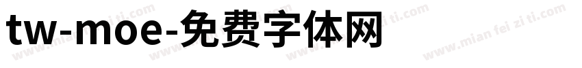 tw-moe字体转换