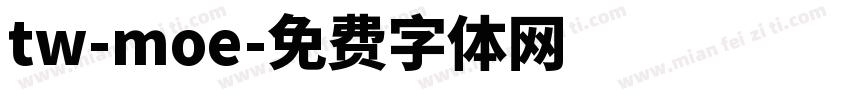 tw-moe字体转换