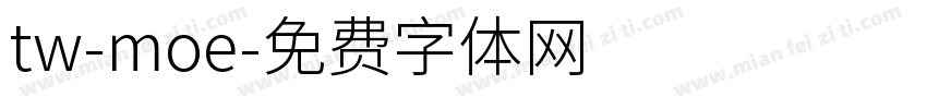 tw-moe字体转换