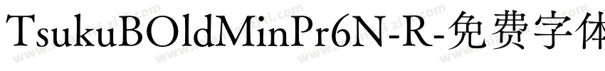 TsukuBOldMinPr6N-R字体转换