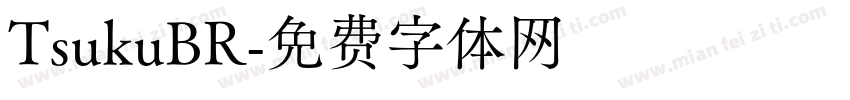 TsukuBR字体转换