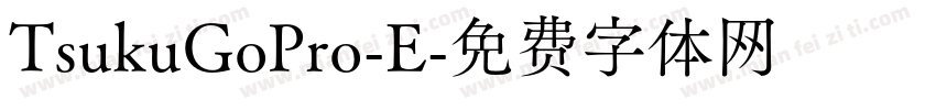 TsukuGoPro-E字体转换