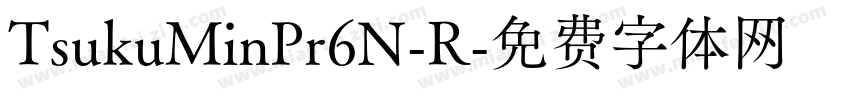TsukuMinPr6N-R字体转换