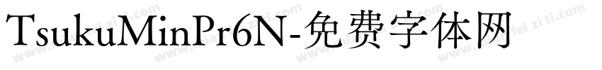 TsukuMinPr6N字体转换