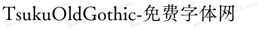 TsukuOldGothic字体转换