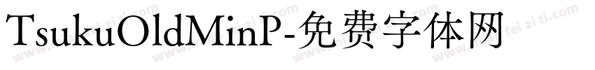 TsukuOldMinP字体转换