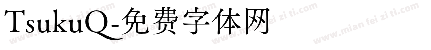 TsukuQ字体转换