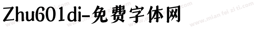 Zhu601di字体转换