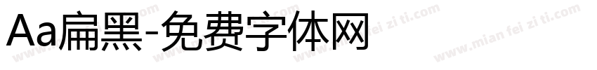 Aa扁黑字体转换