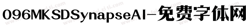 096MKSDSynapseAl字体转换