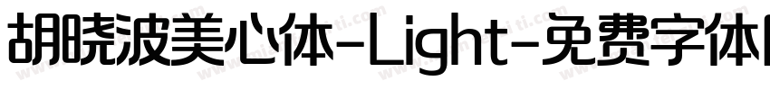 胡晓波美心体-Light字体转换