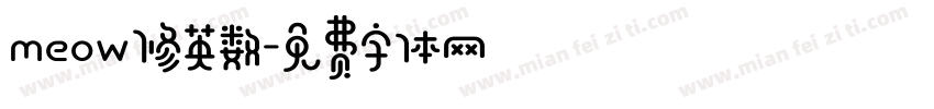 meow修英数字体转换