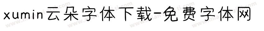 xumin云朵字体下载字体转换