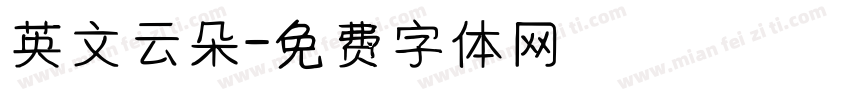 英文云朵字体转换