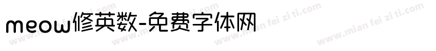 meow修英数字体转换