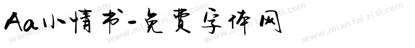 Aa小情书字体转换