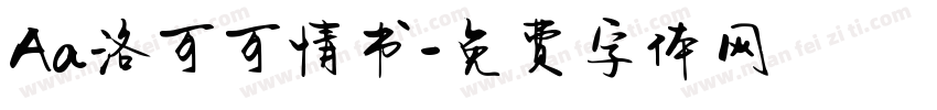 Aa洛可可情书字体转换