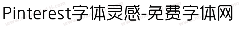 Pinterest字体灵感字体转换
