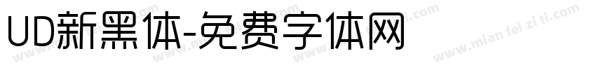 UD新黑体字体转换