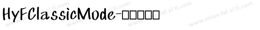 HyFClassicMode字体转换