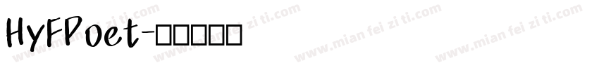 HyFPoet字体转换
