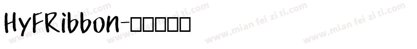 HyFRibbon字体转换