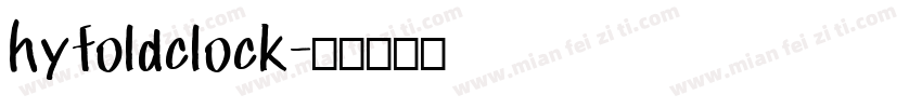 hyfoldclock字体转换