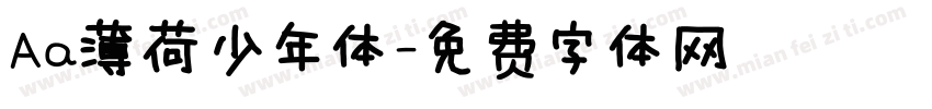 Aa薄荷少年体字体转换