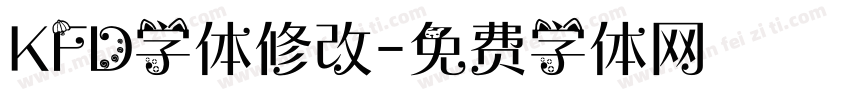 KFD字体修改字体转换