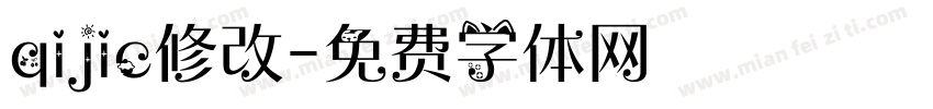 qijic修改字体转换