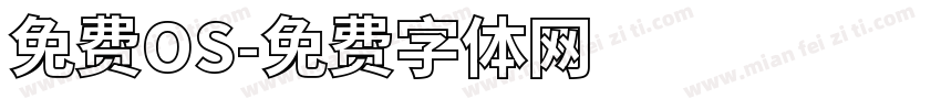 免费OS字体转换
