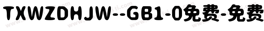 TXWZDHJW--GB1-0免费字体转换