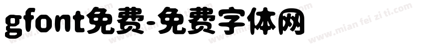gfont免费字体转换