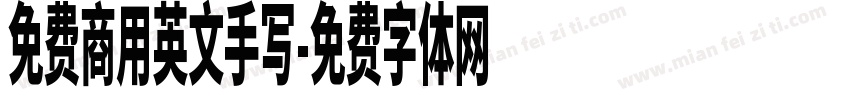 免费商用英文手写字体转换