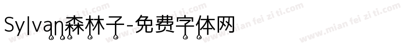 Sylvan森林子字体转换