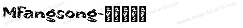 MFangsong字体转换