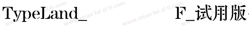 TypeLand_儀鳳寫經體F_试用版手机版字体转换