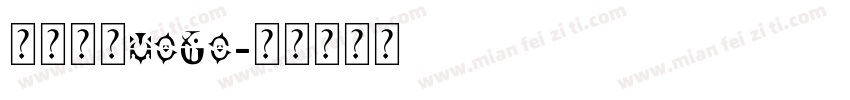 原神字体logo字体转换