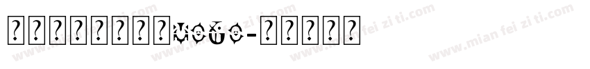 原神登陆界面字体logo字体转换