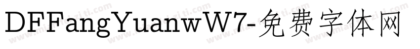DFFangYuanwW7字体转换