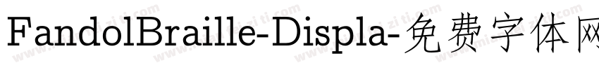FandolBraille-Displa字体转换