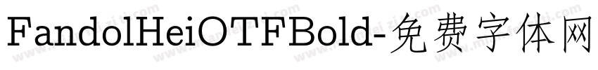FandolHeiOTFBold字体转换