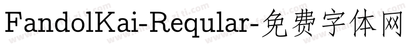 FandolKai-Reqular字体转换