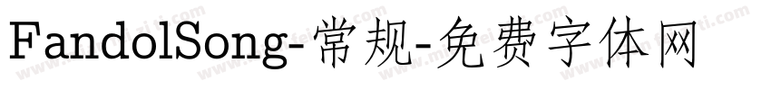 FandolSong-常规字体转换